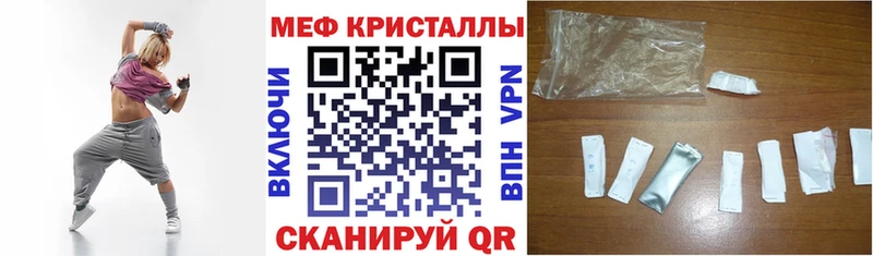 Купить закладку Псилоцибиновые грибы Меф Гашиш Конопля СК Канск