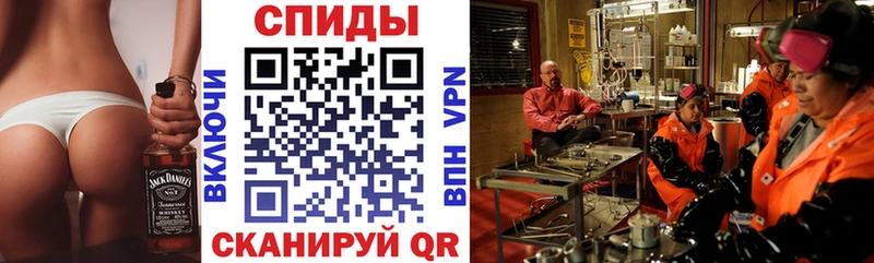 Купить закладки  Канск  АМФ Розовый 