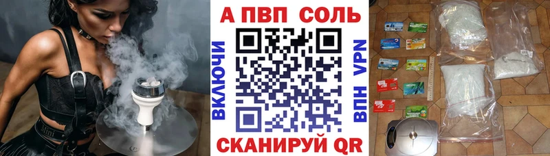 A PVP мука Канск