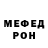 КЕТАМИН VHQ Dima Matev