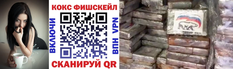 Cocaine 98%  Купить закладки  Канск 