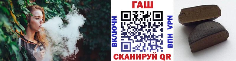 Купить где  Канск  Гашиш Premium 