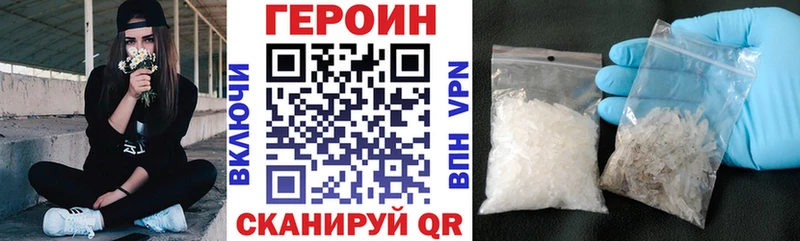 Купить  Канск  Героин герыч 