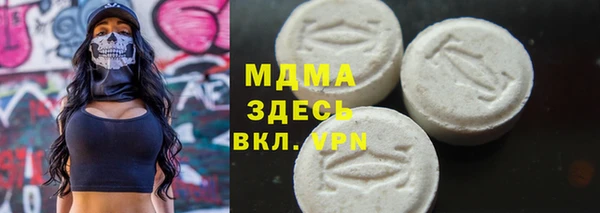 mdpv Дмитриев