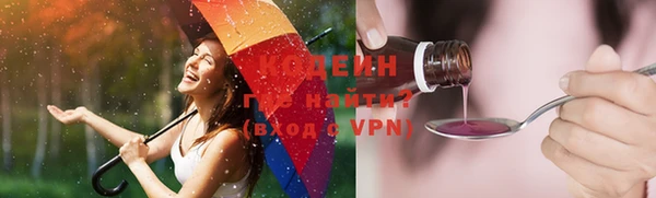 прущий лед Елабуга