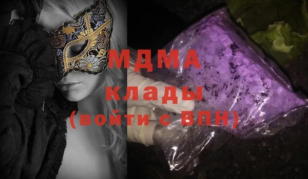 прущий лед Елабуга
