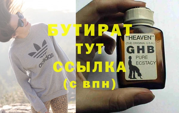 твердый Дмитровск