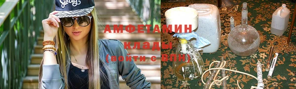 амфетамин Дмитров