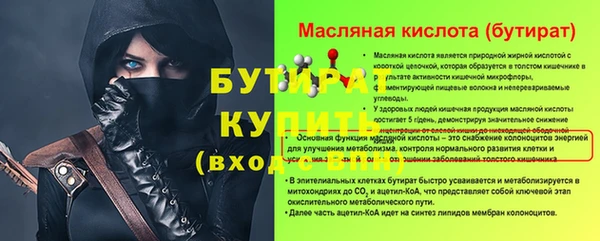 амфетамин Дмитров