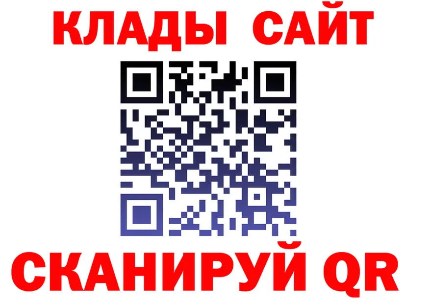 МДМА crystal зеркало это kraken Канск