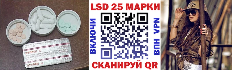 Купить  Канск  Лсд 25 экстази кислота 