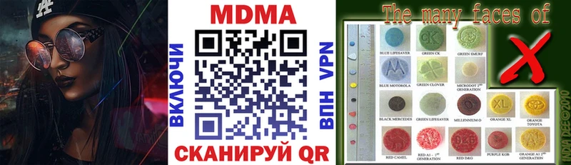 Купить закладки  Канск  MDMA молли 