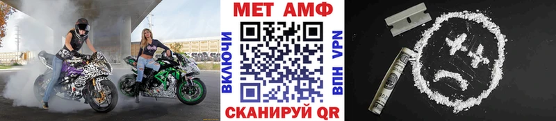 Первитин витя  Купить закладки  Канск 