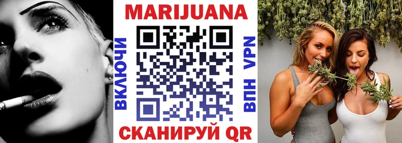 Купить  Канск  Бошки Шишки индика 